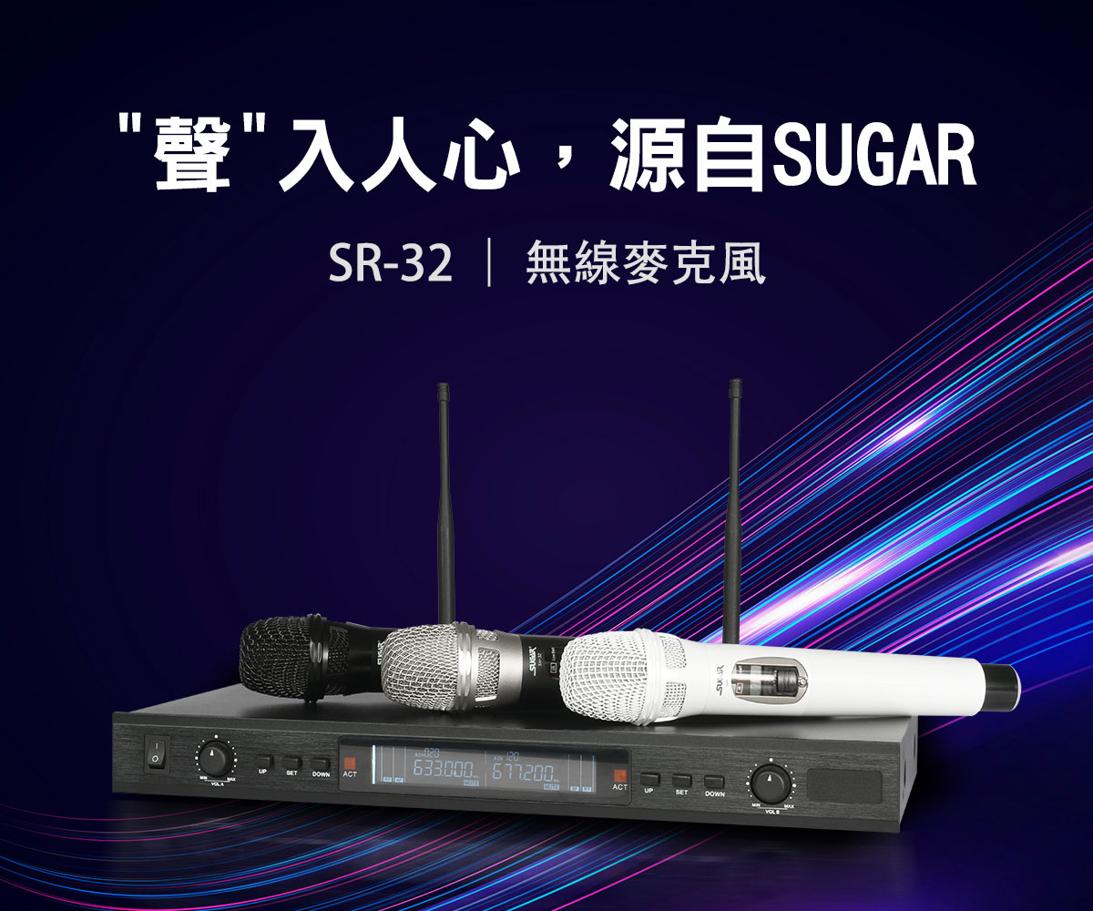 SUGAR SR-32