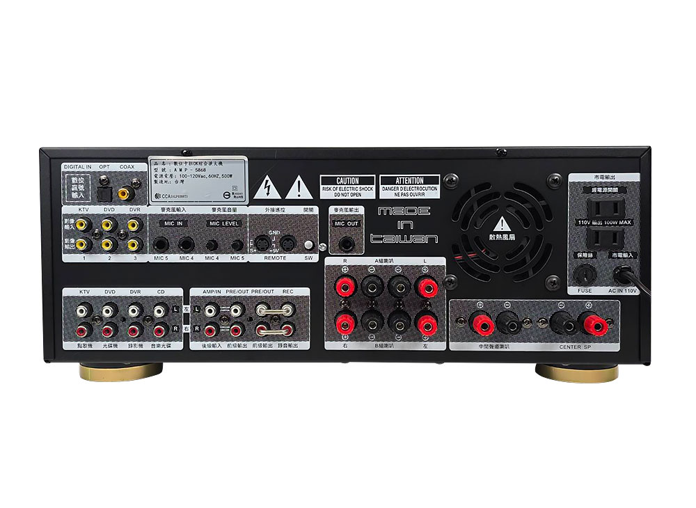 SUGAR AMP-5868專業卡拉OK擴大機